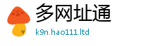 2025新资料免费大全向2025新奥天天开好彩新奥好彩免费